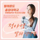 ( 발레온도 ) 진짜 수강생이 ‘매년 다니겠다’고 한 이유는…?😳
