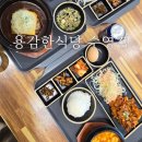 용감한 식당 수영점 이미지