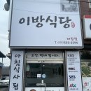 창한로 이미지