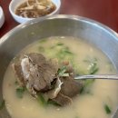 명가원 설렁탕 이미지
