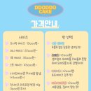 또또케이크