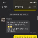 더테라휘트니스
