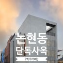 티제이 빌딩 이미지