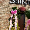 대아약업사 이미지