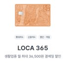 로카(LOKA) 네이버블로그