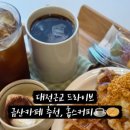 산꽃로 이미지