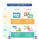 다빛초등학교 이미지