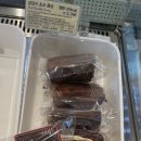 뚜레쥬르 센텀재송점 | 뚜레쥬르 신제품과 추천제품, 뚜레쥬르 빵 추천💙