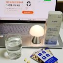 건강한 미래를 위한 신랑의 활력 루틴 남자 임신준비 영양제 프리솔라 안드랩 퍼틸타민 맨 섭취후기