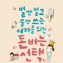 라이프릿지(주)