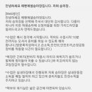 에벤에셀승마장