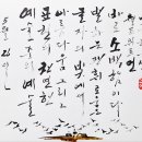 오늘의 명언 : 5월 26일 예술. 표현의 찬연한 아름다움은 소박함. 월트 위트먼 이미지