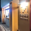 청솔로9성서점