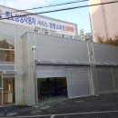 르노삼성자동차서비스