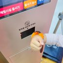 서울 잠실 키자니아 주차 할인 타임티켓 주말 1부 9개 체험 후기