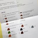 엘에이건강연구소 | 강아지대변검사 말캉 펫 장내미생물검사 무료 진행 후기! 장내유익균 유해균 검출됨