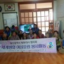 신정5동경로당 이미지