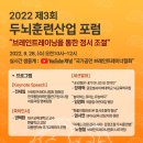 신방행복어린이집