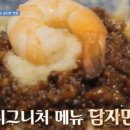 단빙 이미지