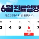 아이린피부과의원 이미지