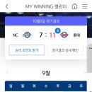 신한테크
