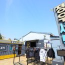 정우세탁소 이미지