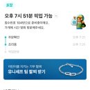 오리날개튀김빵빵오리 이미지
