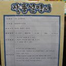 해남원광어린이집 이미지