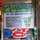 강남구 논현동 함지곱창전문 본점 곱창 맛집 내 돈 내산 후기