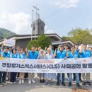 성녀루이제의집 이미지