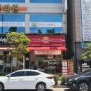 버거스캔들여수 이미지