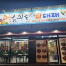 억순이식당 이미지