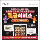 더(The) 담아