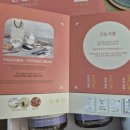 신농유통 | 국산 도라지청 추천! 부모님 선물로 좋은 단산독락 도라지청 2종 세트 후기