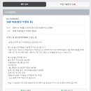 훈스짐 울산전하점 이미지