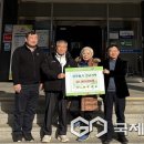 삼우건설