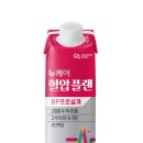 대상뉴케어 이미지