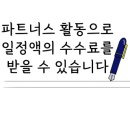 다올한식뷔페 이미지