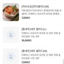 [서대문] 치토샌 :: 서대문역 직장인 점심 샌드위치 추천 맛집 내돈내산 후기