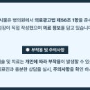 양산역6길 이미지
