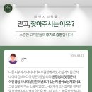 면목역3번출구(파리바게뜨) 이미지