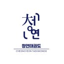 짐앤펀 태권도 이미지