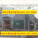 신창 비바 세탁소 이미지