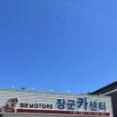 대륙카센타 이미지