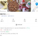 버터린베이커리 이미지