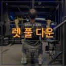 블랙포스짐 교대점 이미지