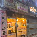 피자스쿨한티역점 | 한티역맛집 피자스쿨 파인애풀 하와이안피자 매장 내 식사 후기