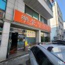 칼국수랑덮밥이랑