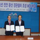 남원국토관리사무소 전북도민일보