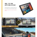 블랙박스네비게이션서비스센터 이미지